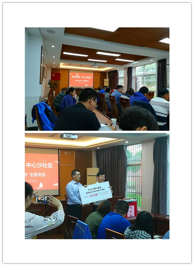 20180601143724600 拷贝.jpg