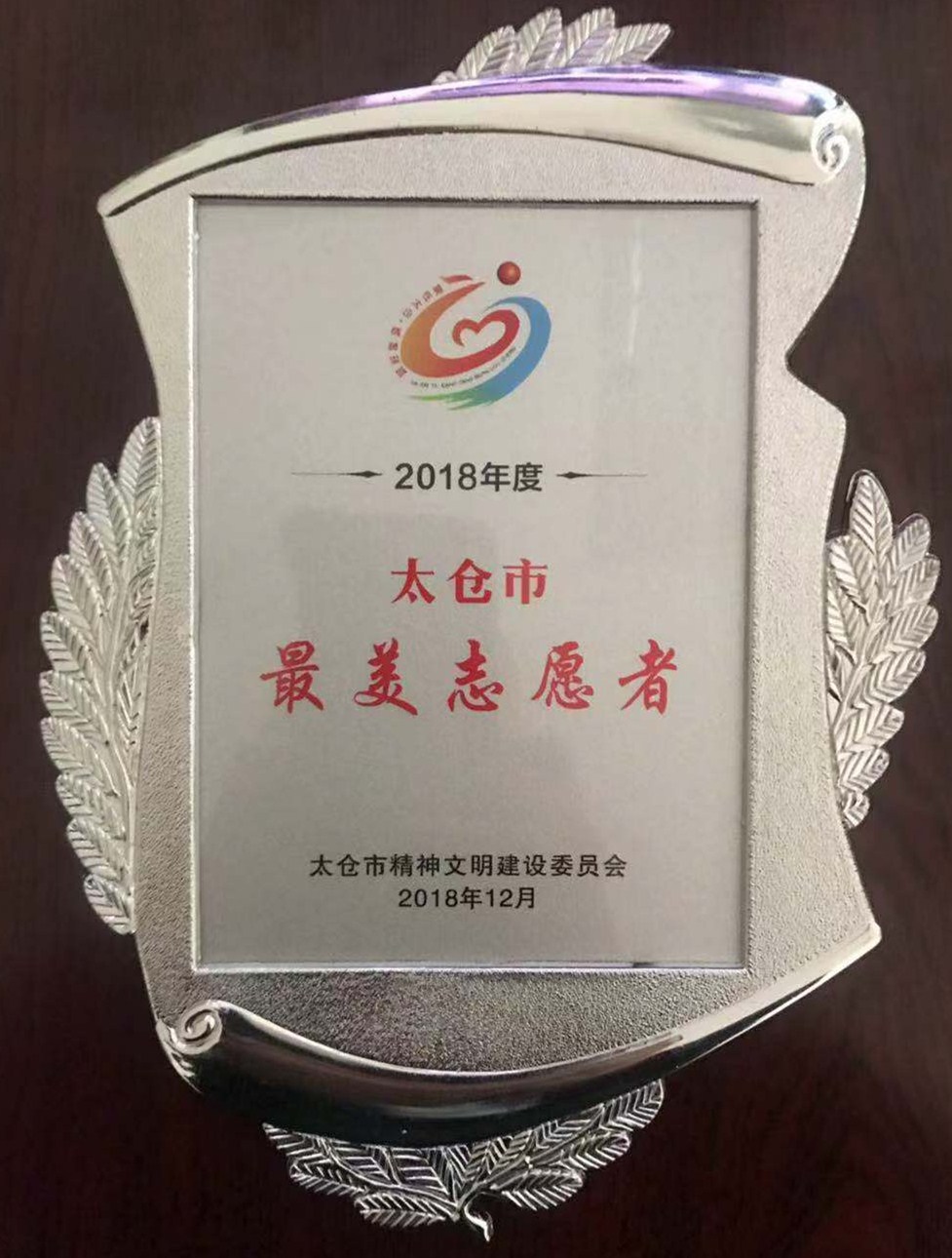 微信图片_20181229104721_副本.jpg