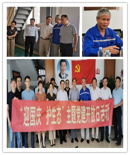 七方共建.jpg