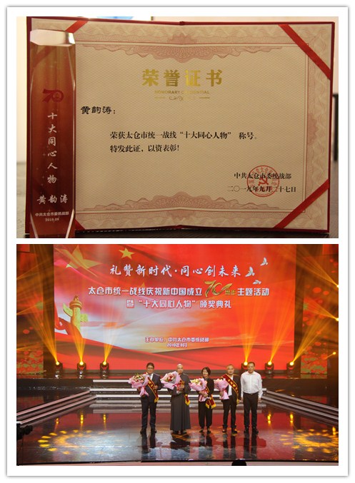微信图片_20190926111736_副本.jpg