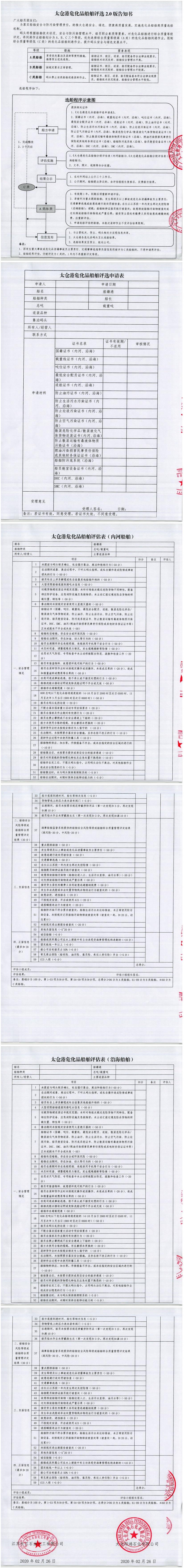 030211283998.jpg