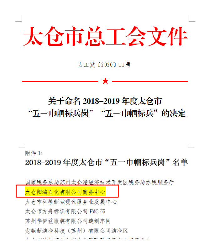 微信图片_20200316161841.jpg