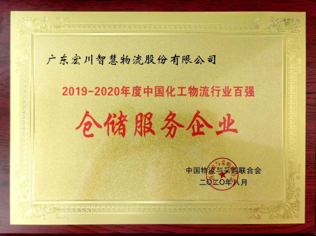 微信图片_20200813164823.jpg