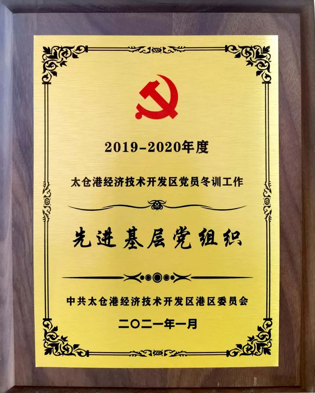 微信图片_20210203144311.jpg