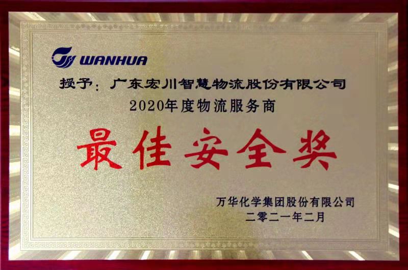 微信图片_20210322160425.jpg