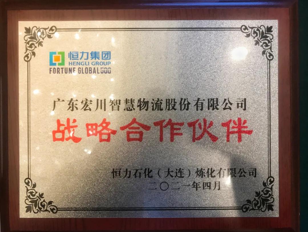 微信图片_20210512164403.jpg