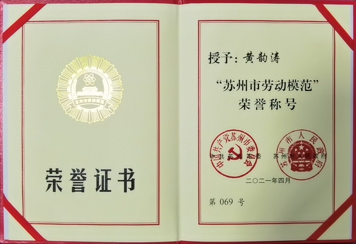 微信图片_20210429090913.jpg