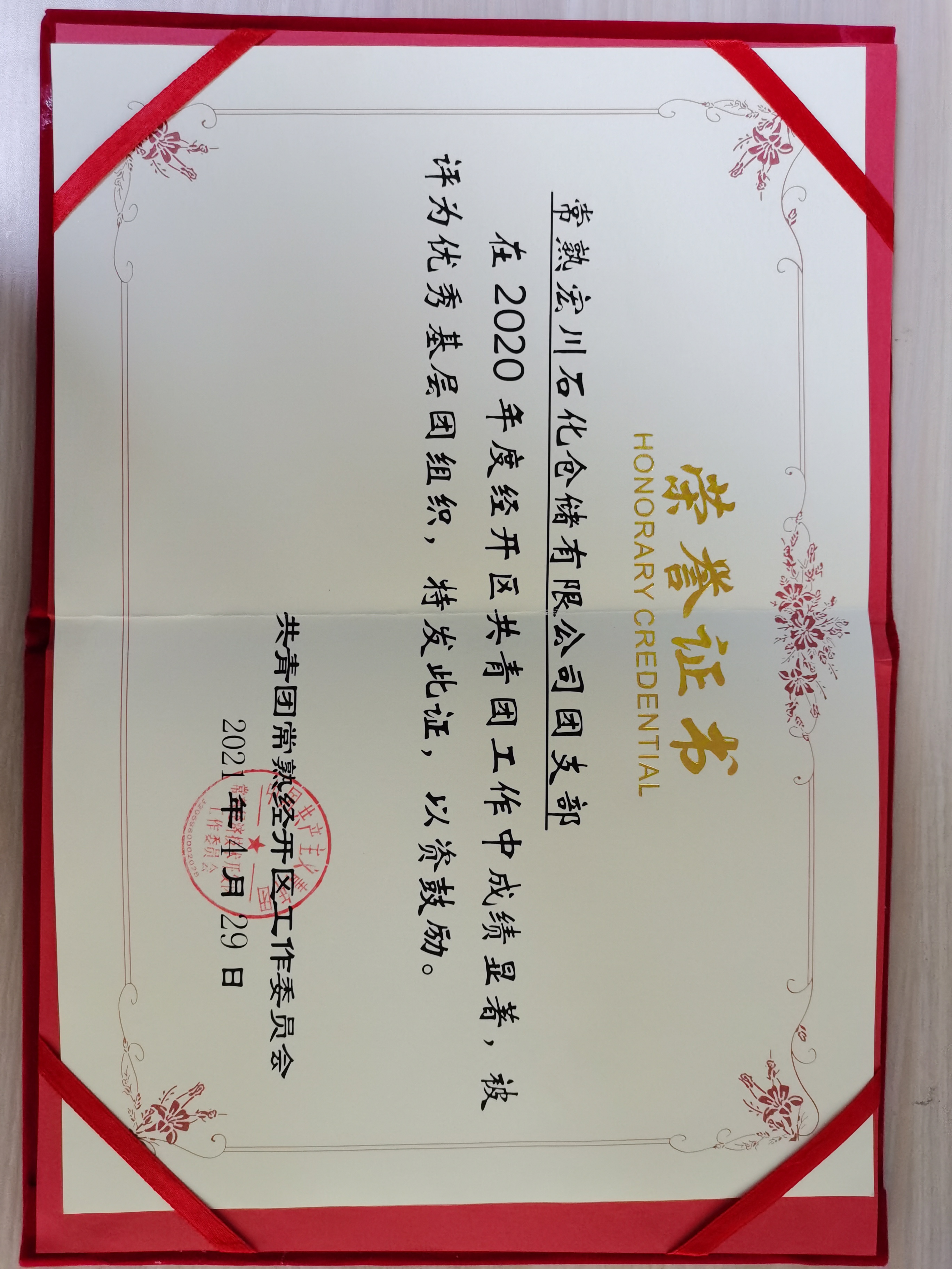 D2ECE4483D7BDF986DFBDB14571F148A.jpg