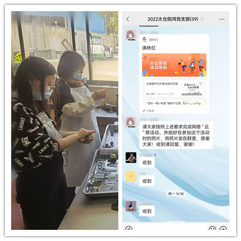 微信图片_20220419101526_副本.jpg