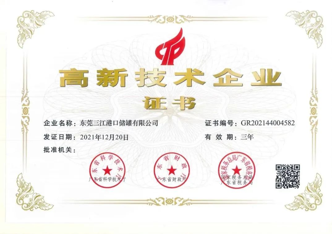 微信图片_20220511134335.jpg