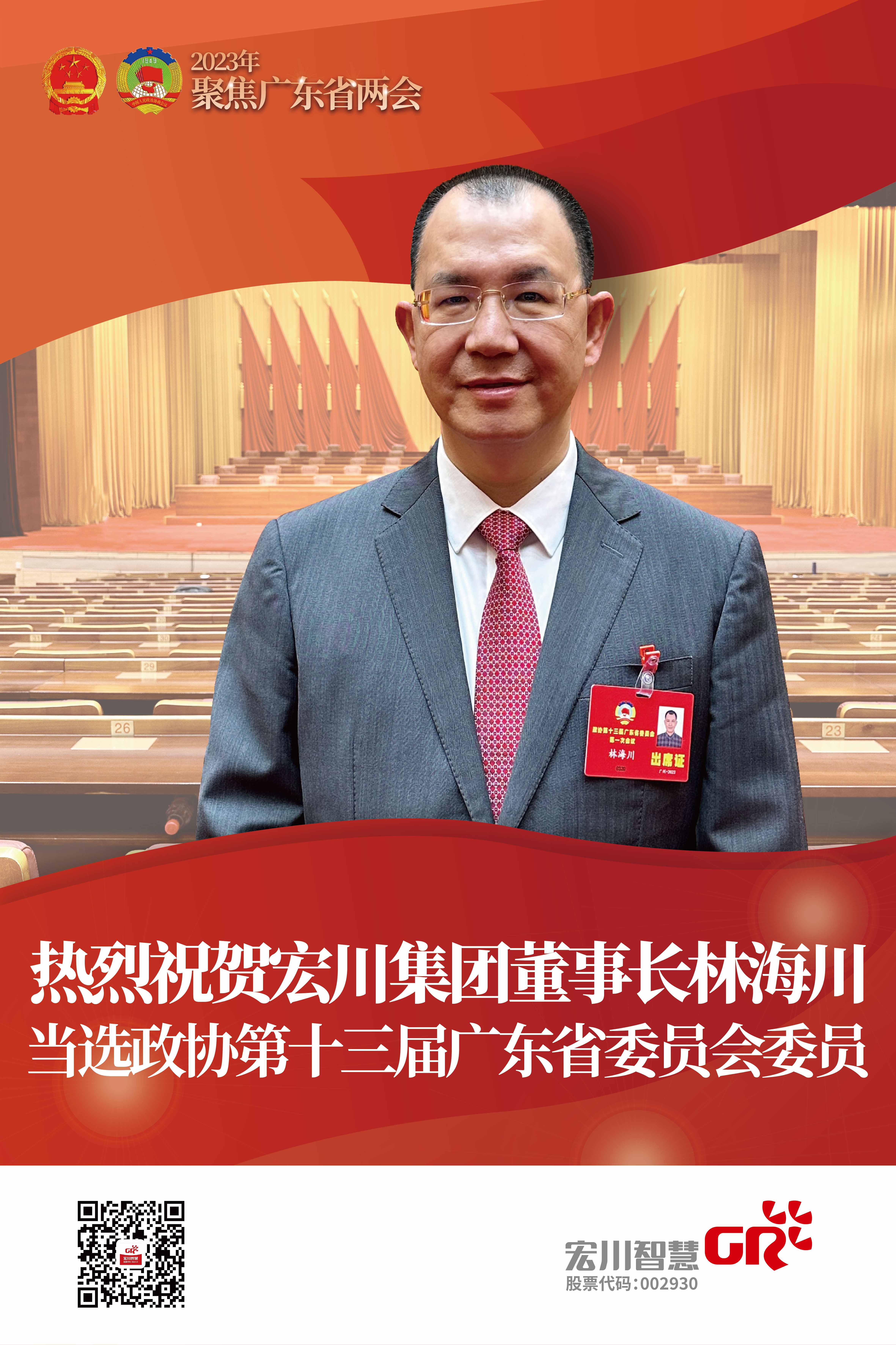 微信图片_20230113091435_副本.jpg