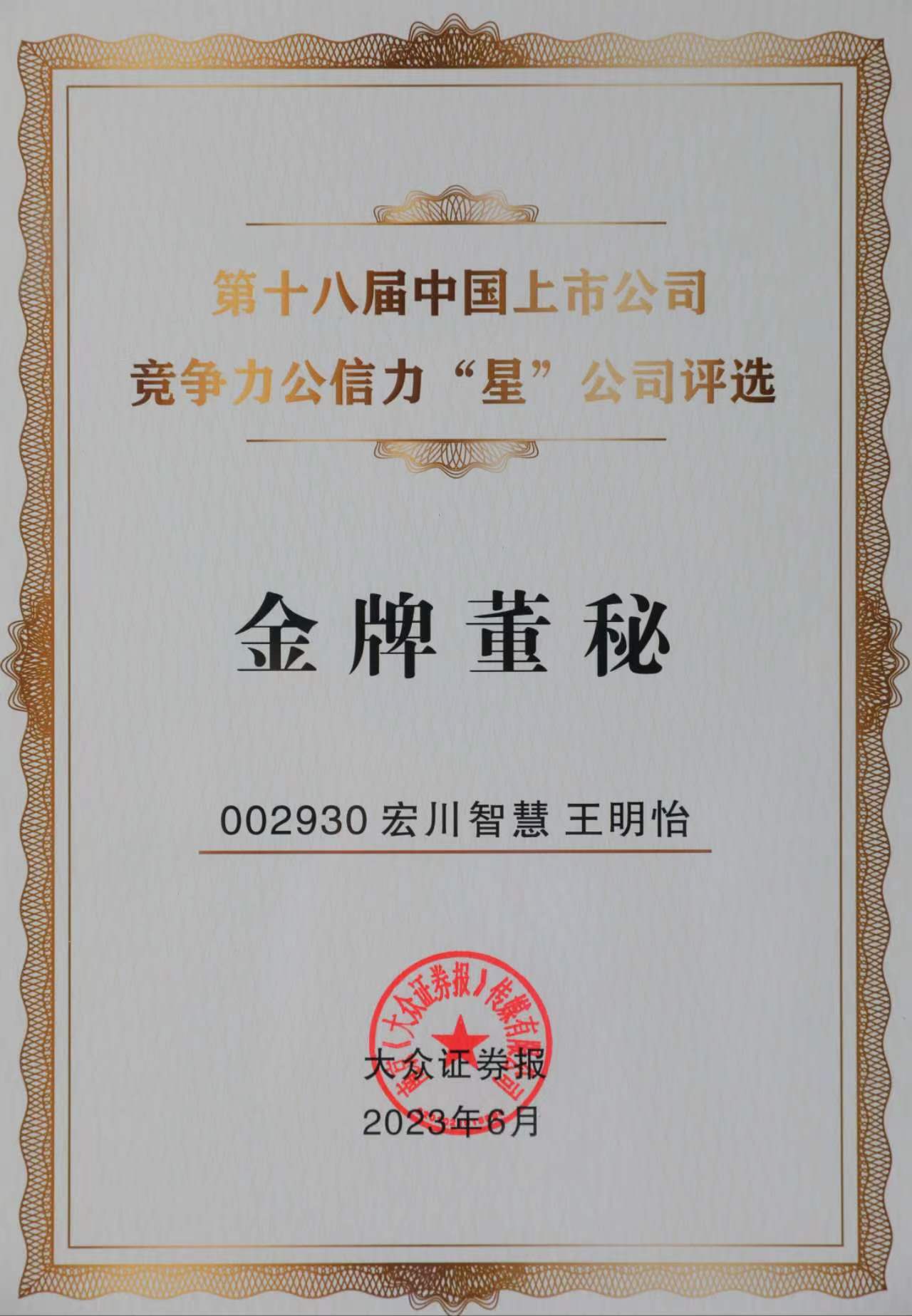 微信图片_20230614172509.jpg