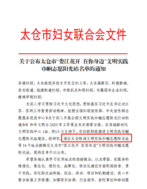 微信图片_20240103100056.png