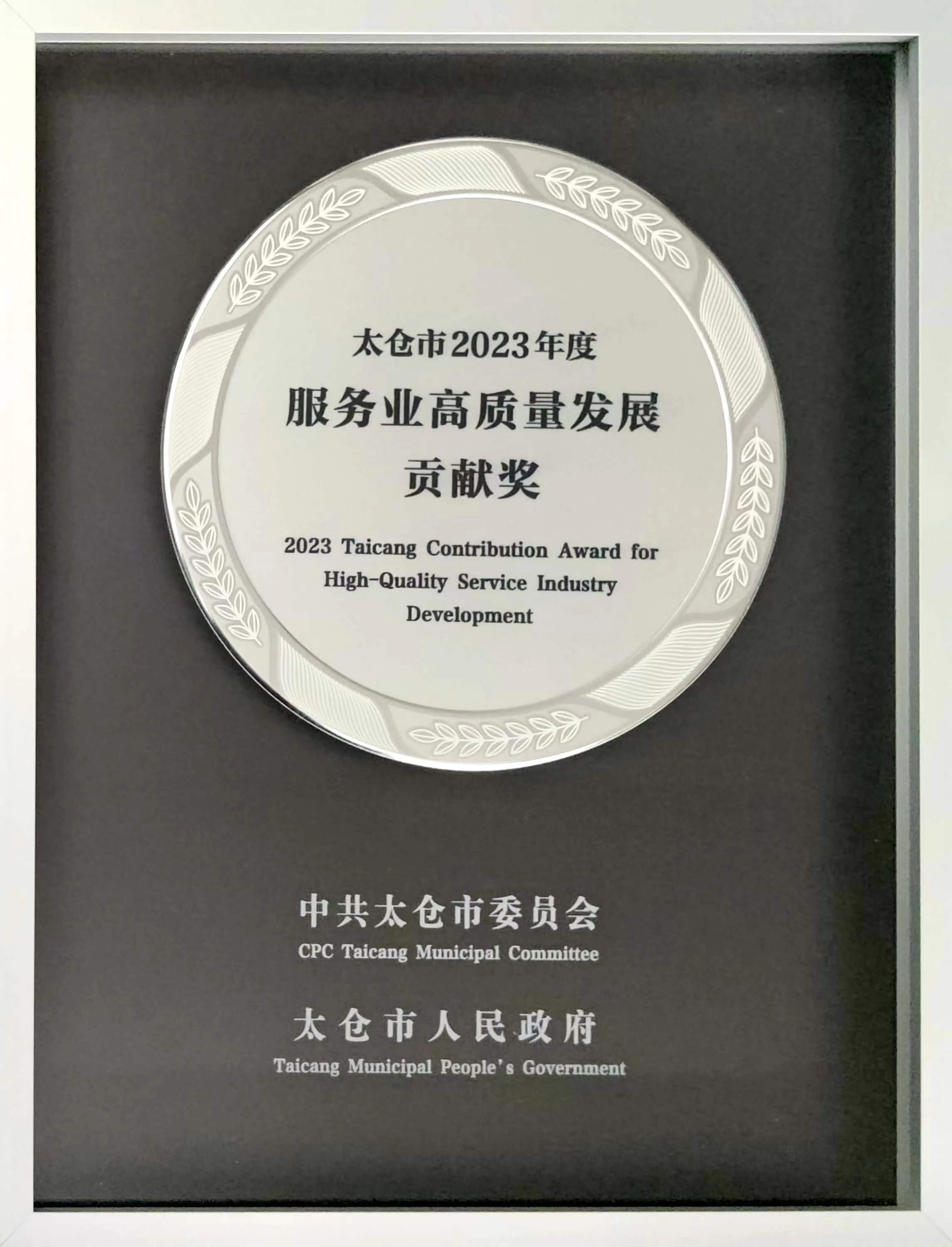 微信图片_20240205094700.jpg