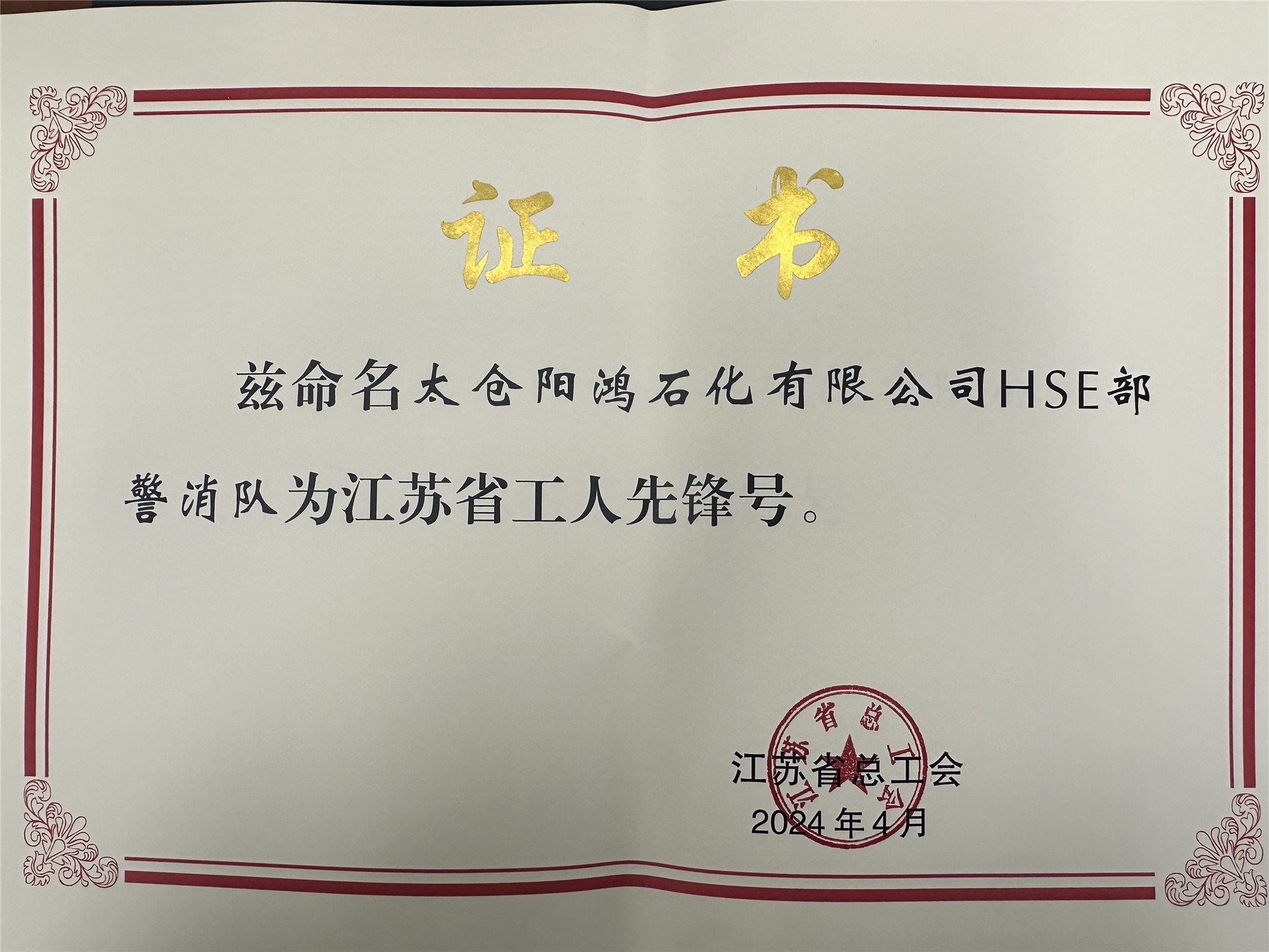 微信图片_20240430111757_副本.jpg