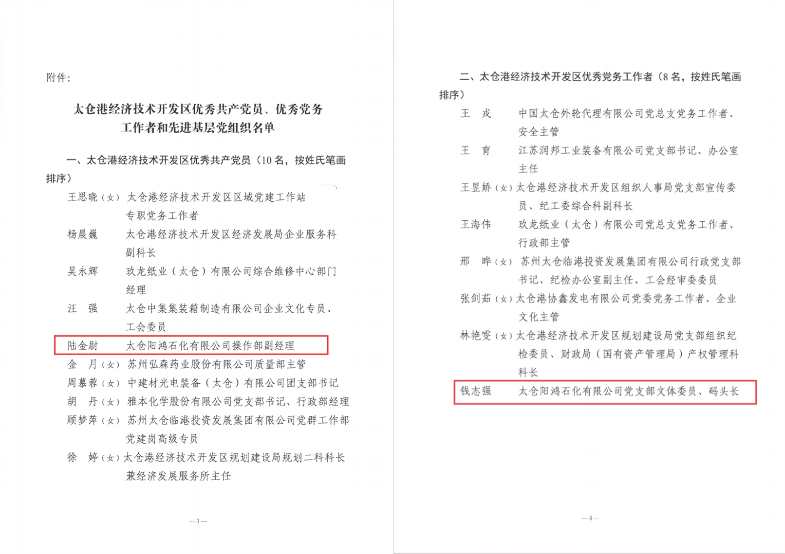 微信图片_20240807145148_副本_副本.jpg